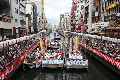 Scheduled for July Grand Kabuki Boat Parade