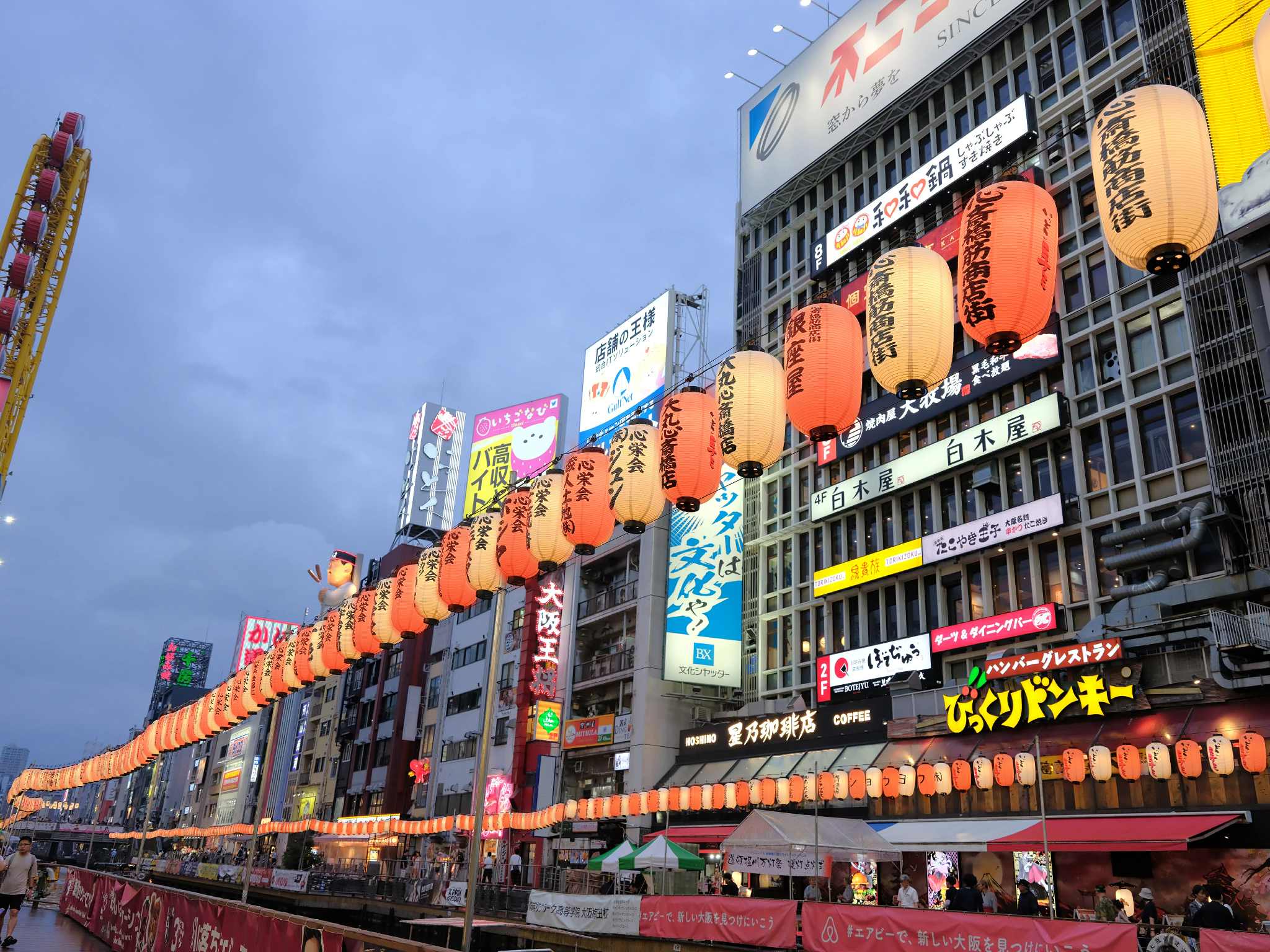 初春寿道頓堀川万灯祭