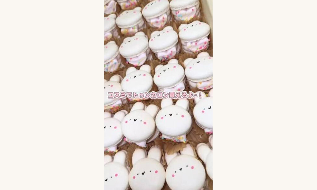 COSME for MEのOVER MACARON
